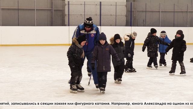 Мы вновь встретились с воспитанниками детского сада «Солнечный город» в рамках проекта "Лед детям"