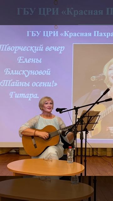 #Троицк - #санаторий #КраснаяПахра - прощальный вечер