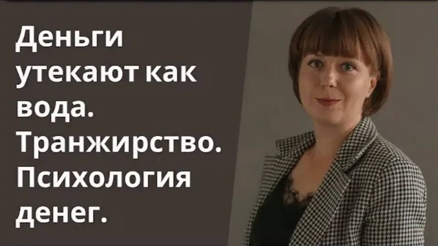 СОВЕТЫ ПО ФИНАНСОВОЙ ГРАМОТНОСТИ ДЛЯ ЖЕНЩИН 
Канал Галины Набоковой https://youtube.com/@galya.nabok
