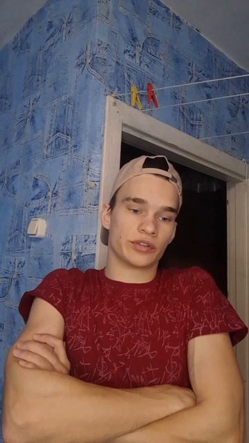 Домовой