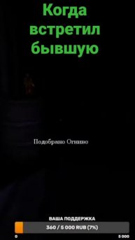 Встретил бывшую. #прикол #амнезия #amnesiagameplay #amnesia