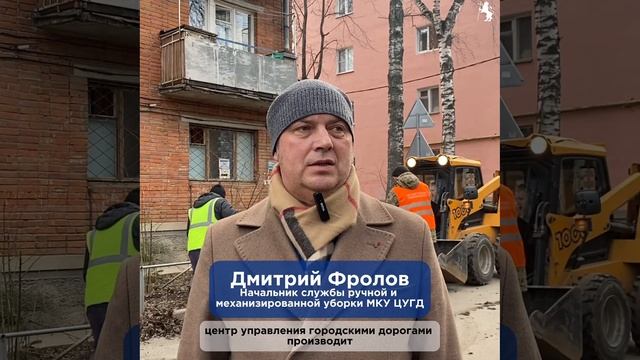 🚜 Во Владимире продолжаются работы по уборке города от грязи, мусора и песка.