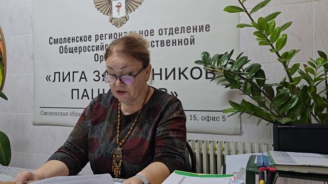 13.03.25 Обращение к Министру здравоохранения Смоленской области Макаровой В.Н.