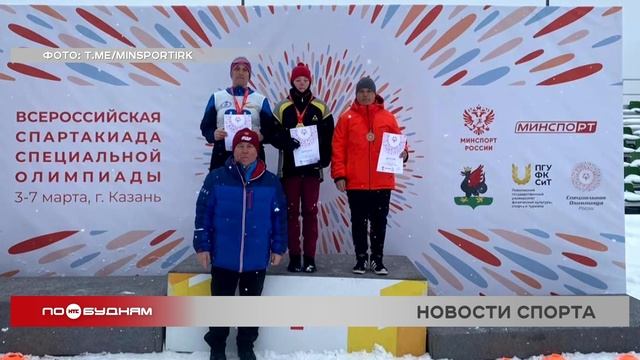 Иркутянин завоевал полный комплект наград на Кубке России по паралимпийской выездке