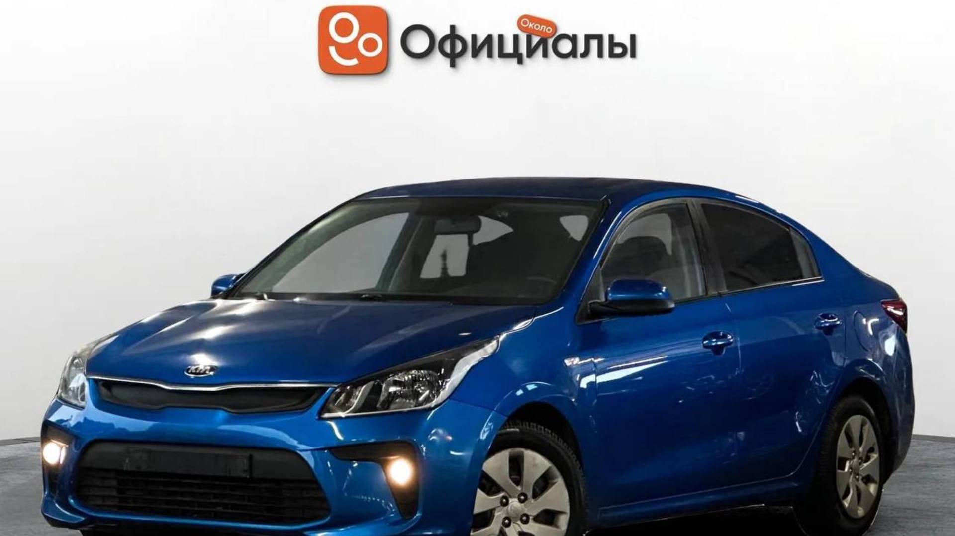 Kia Rio IV, 2017