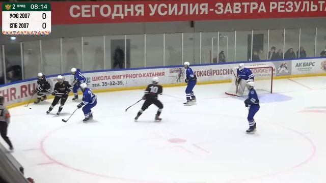 Территория хоккея. Альметьевск. 27.11.2022. УФО — Санкт-Петербург