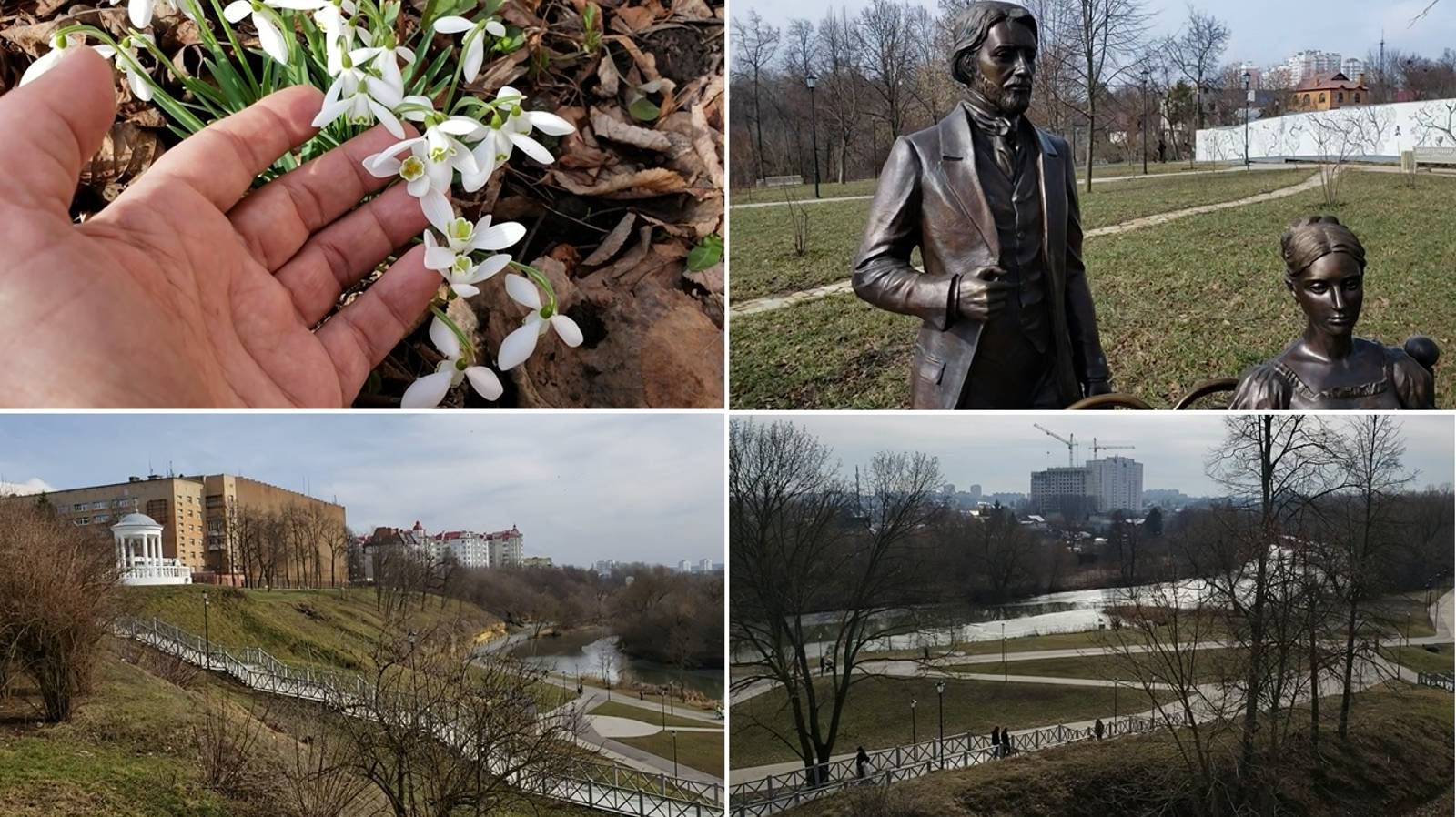 250313 Лёд и подснежники! Река Орлик Дворянское Гнездо Тургенев Лиза Калитина парк Победы город Орёл