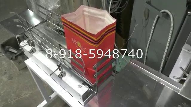 Линия фасовка муки в бумажный пакет.