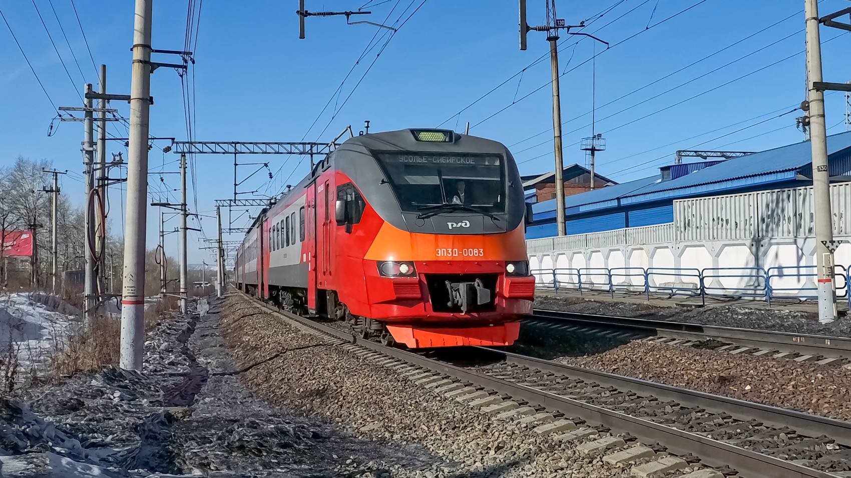 ЭП3Д-0083