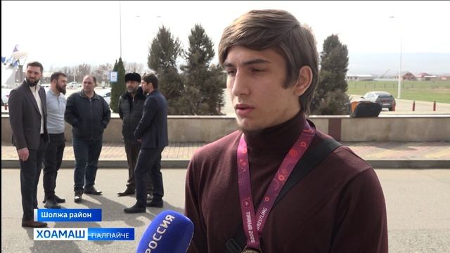 Г1алг1айчен латархоша, Хоаной шин вошас лакха толамаш даьккхар кагирхошта юкъе д1айихьача Европа чем