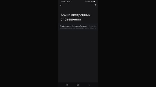 XRecorder_20250313_01