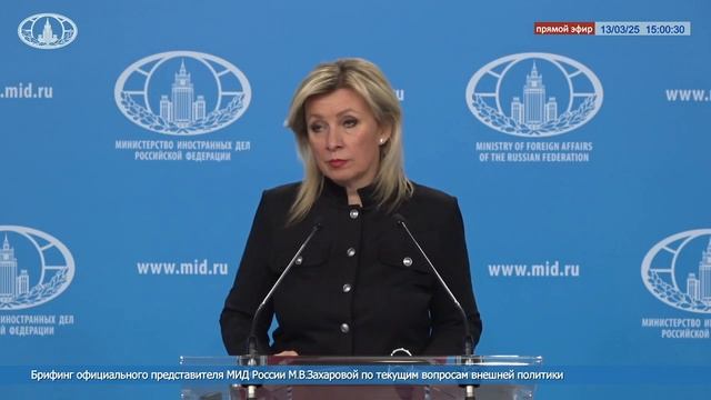 МИД РОССИИ: ПРИЧАСТНА ЛИ ГРУППИРОВКА «ЛИМАТОН» К КИБЕРАТАКАМ НА «АВТОР I»?