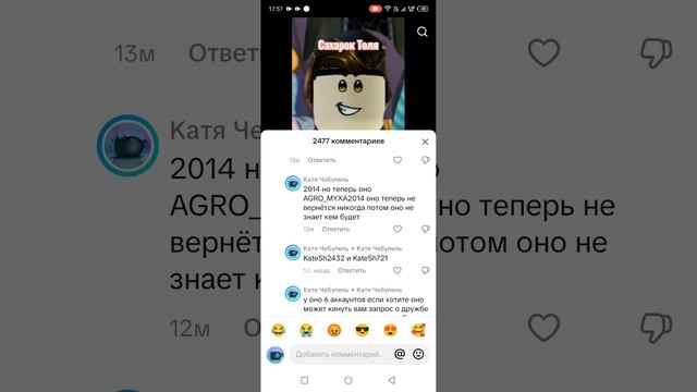 screen-20250211-175815.mp4