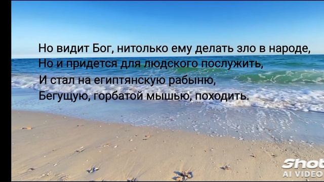 Зазеркалье.mp4