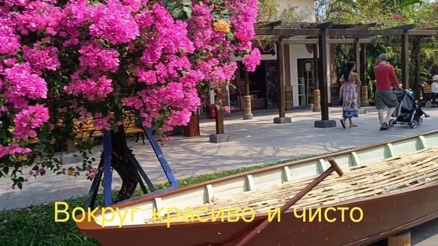 Вин Перл Сафари парк Фукуок