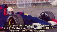 【F1】ランボルギーニのF1ワークス参戦が想像以上の酷さだった…【解説】【モデナ】