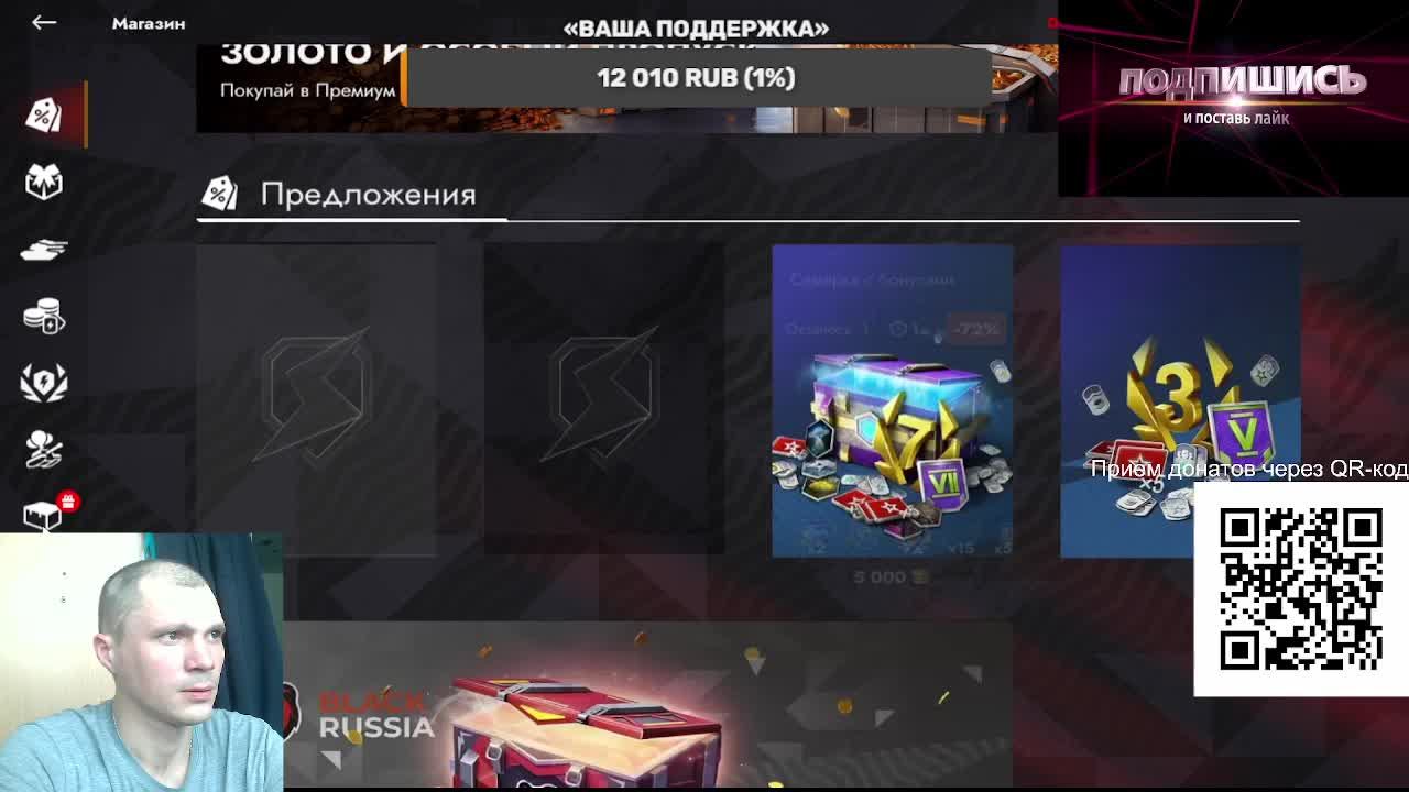 Стрим Я хочу накопить на компьютер вот играю в Tanks Blitz