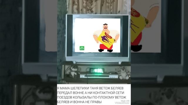 ЧЕЛОВЕК ЛАБОРАНТ МОЯ МАМА МЦК ТАНЯ
