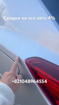 Корандо из Кореи #encarexport #automobile #автоизкореи #машиныизкореи #обзор #продажа #автоподзаказ