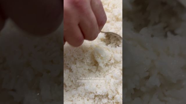 На ужин бешбармак из риса