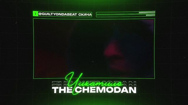 The Chemodan X Каспийский Груз Type Beat - "ЧИКАТИЛО" | БИТ В СТИЛЕ Чемодан X КАСПИЙСКИЙ ГРУЗ
