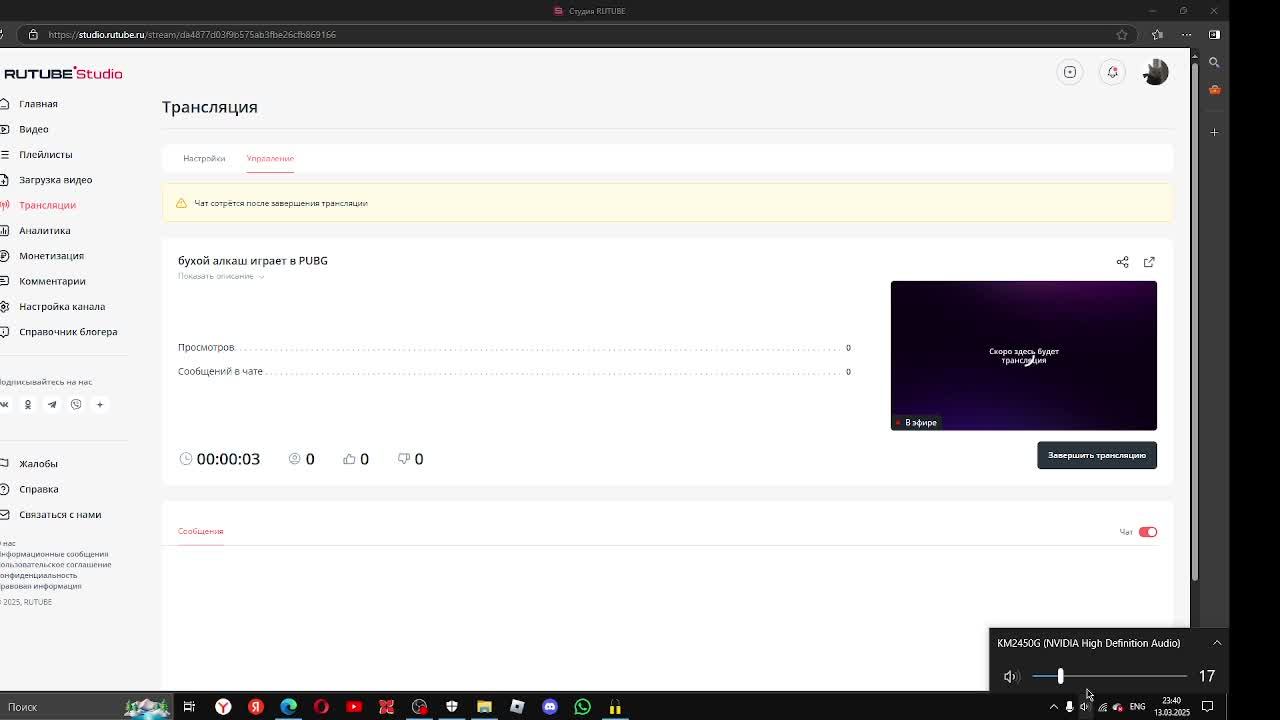 бухой алкаш играет в PUBG