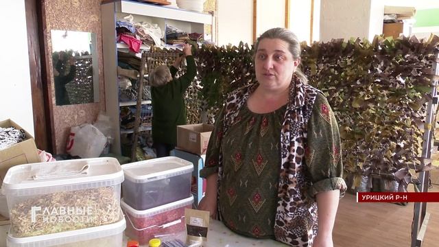 Из орловского "Женского батальона" направят очередную весточку на фронт