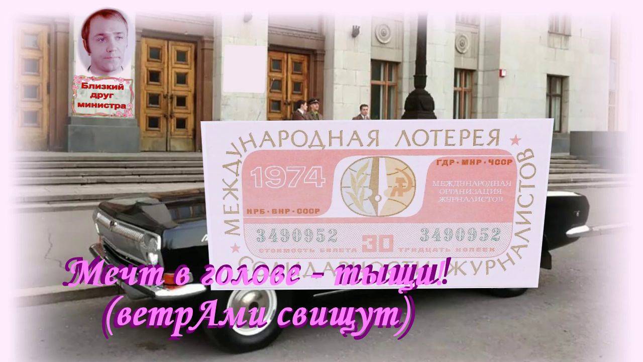 У неё всё своё, ничего искусственного и она очень красивая, и шустренькая. Песня с 80-й сек