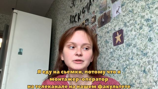 video diary in english (с русскими субтитрами)