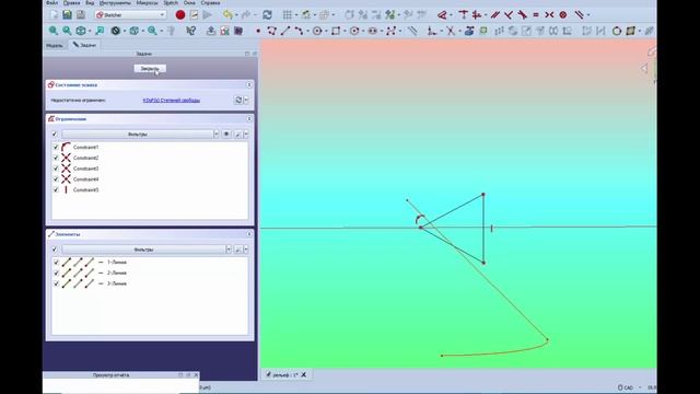 #55 FreeCad рельеф Victor Ignatov