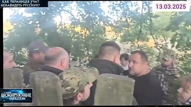 Самые шокирующие гипотезы Как Украинцев учат ненавидить 13.03.2025 смотреть онлайн телеканал Рен-ТВ