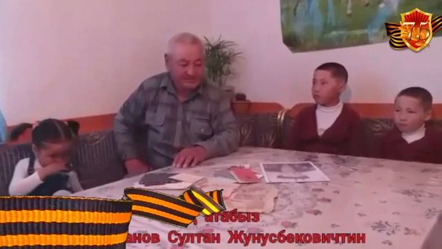 9 май Окуучулар