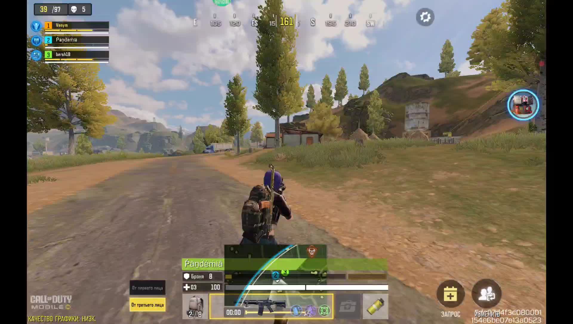 мобильная колда он лайн