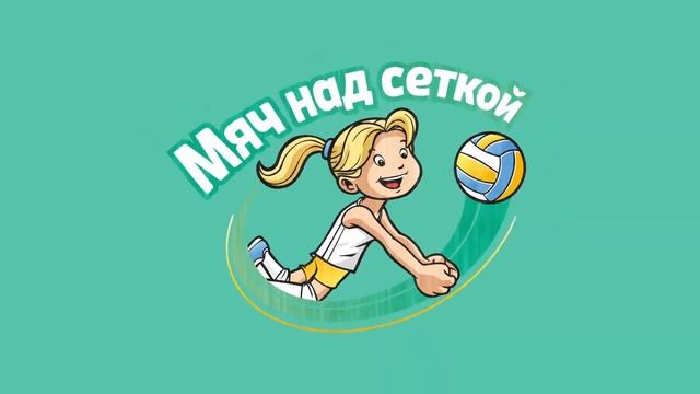 18.05.2023. МС. 2012. П2. СДЮШОР ВК Минск-2 (Ю) - СДЮШОР ВК Минск (Д)
