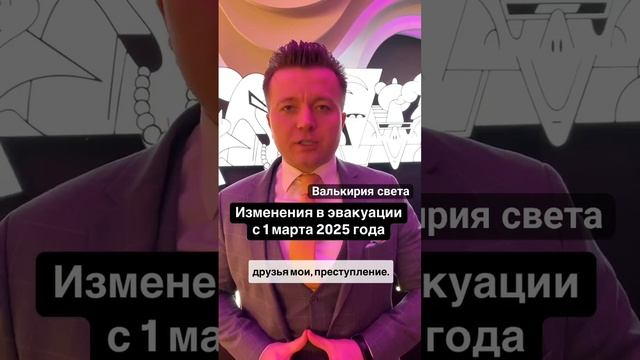 Эвакуация транспортного средства в присутствии хозяина-уголовное преступление.