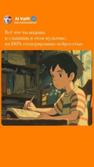 Нейро-контент будущее мультфильмов и креативных идей