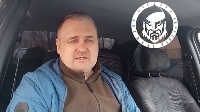 Когда разгонят Русские Общины и Русские Дружины?!