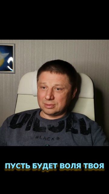 Молитва всех сердец