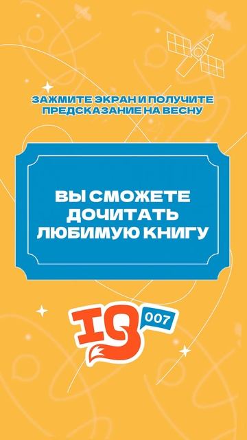 Весна уже буквально у нас на пороге, как говорят синоптики
