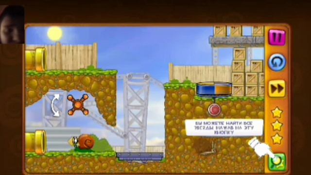 прохождение игры 4 часть улитки Боб игры