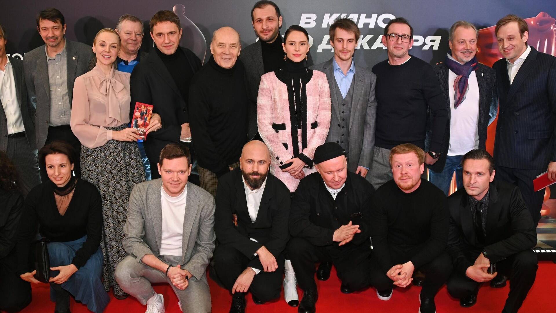 Чемпион мира фильм 2021