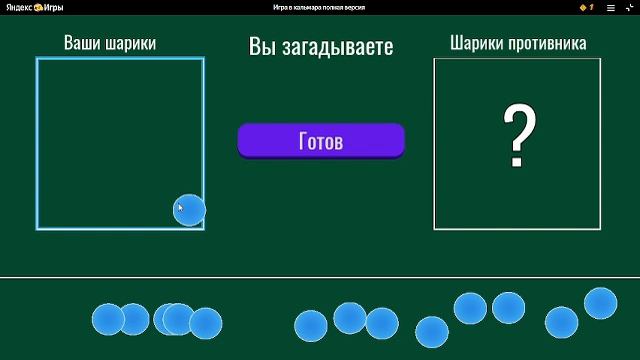 Игра в кальмара   потом Обби но ты на велосепеде