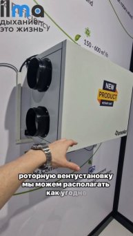 Производитель вентиляционного оборудования Eneko из Турции 🇹🇷