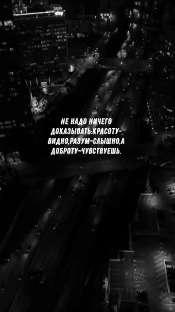 #782 Цитата дня. Мотивация.