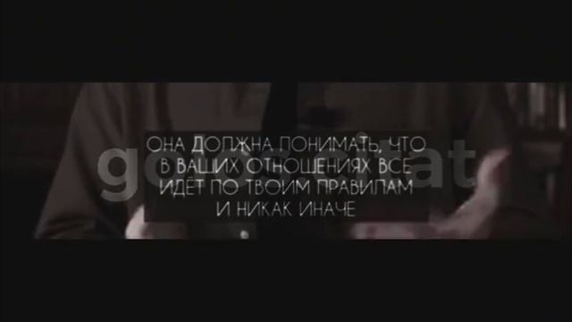 Для мужчин