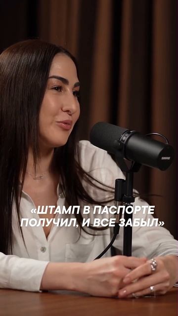 Как често мужчина, после замужества забывает о своих «обязательствах»?