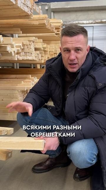 Никогда НЕ ЭКОНОМЬ на этом при строительстве каркасника! #строительство #каркасныйдом #доски