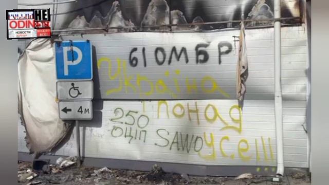 😡⚡Кадры знаменитой Пятерочки из Суджи.