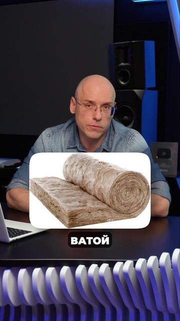 Акустические панели СВОИМИ РУКАМИ! #акустика #домашнийкинотеатр #настройказвука