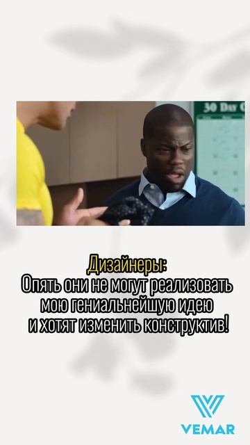 HVAC, строители и дизайнеры интерьеров актуально ли это? Делитесь в комментариях.